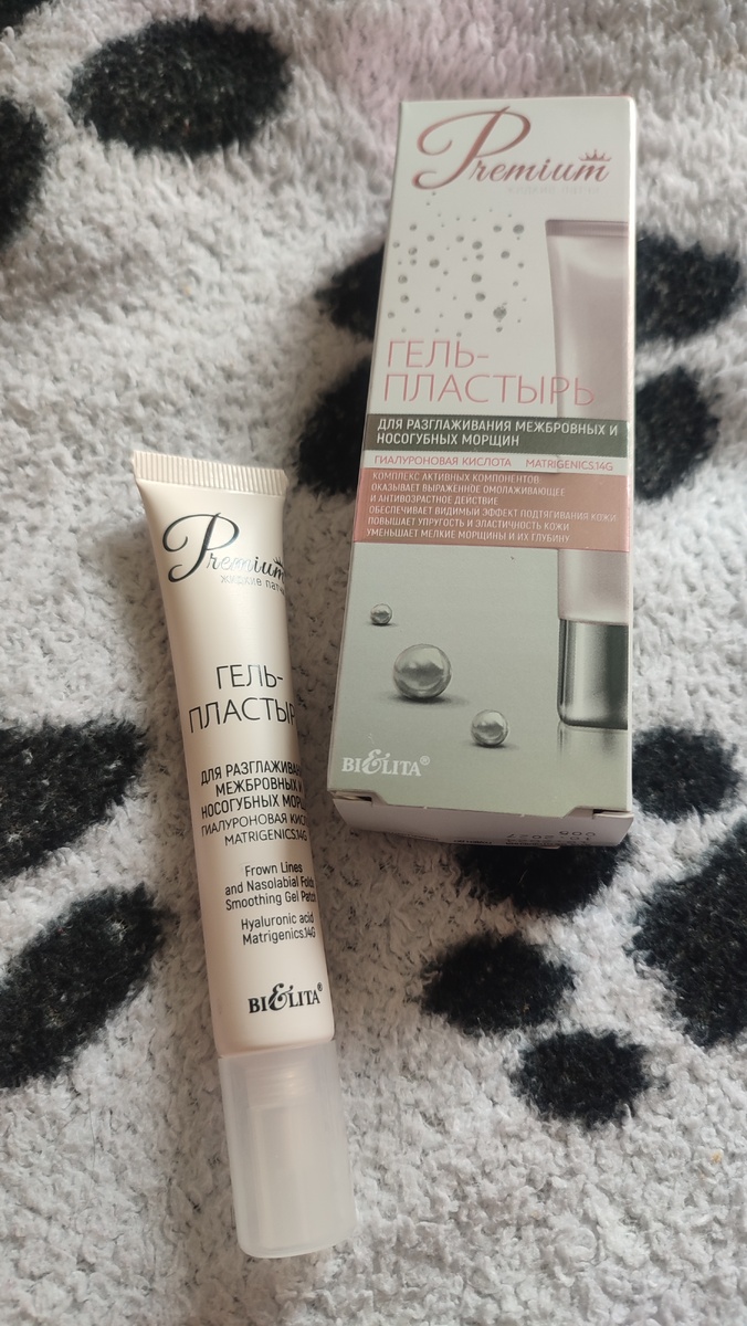 Гель патч от морщин