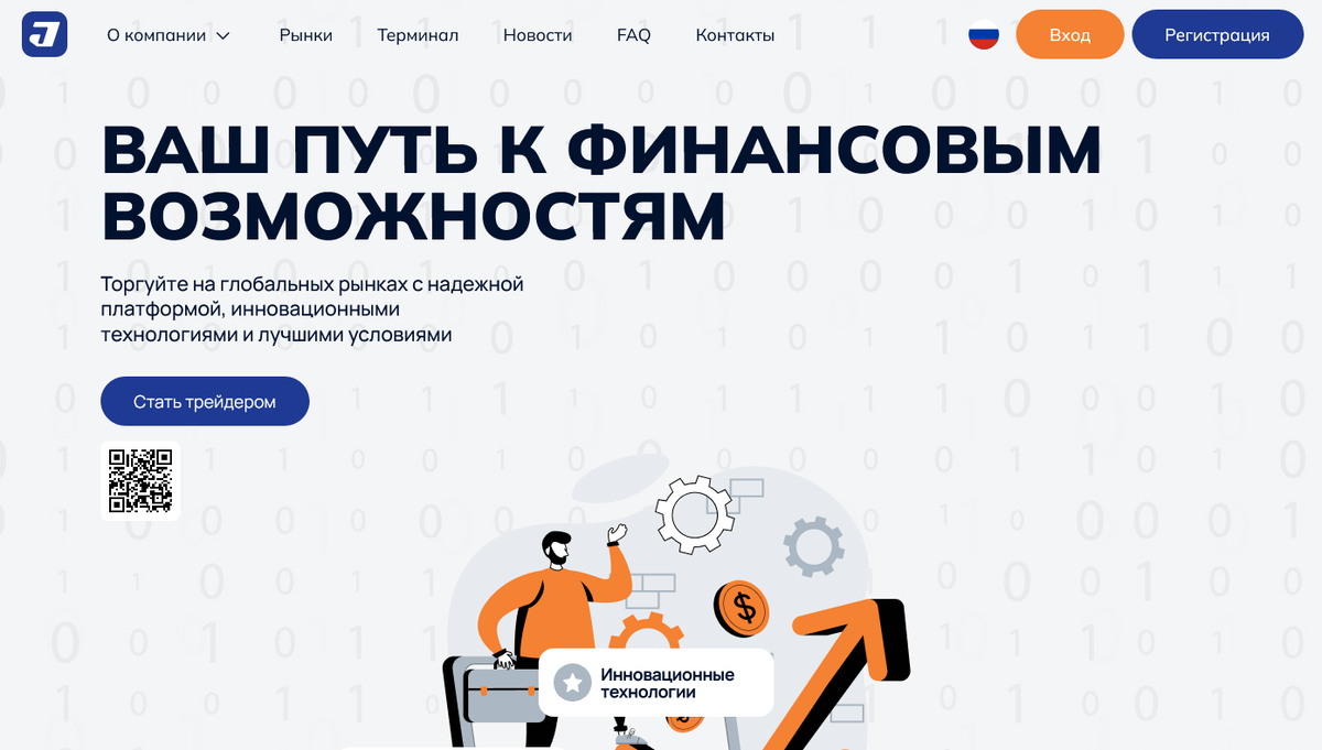 Jamarktech: отзывы, схема развода и как вернуть свои деньги