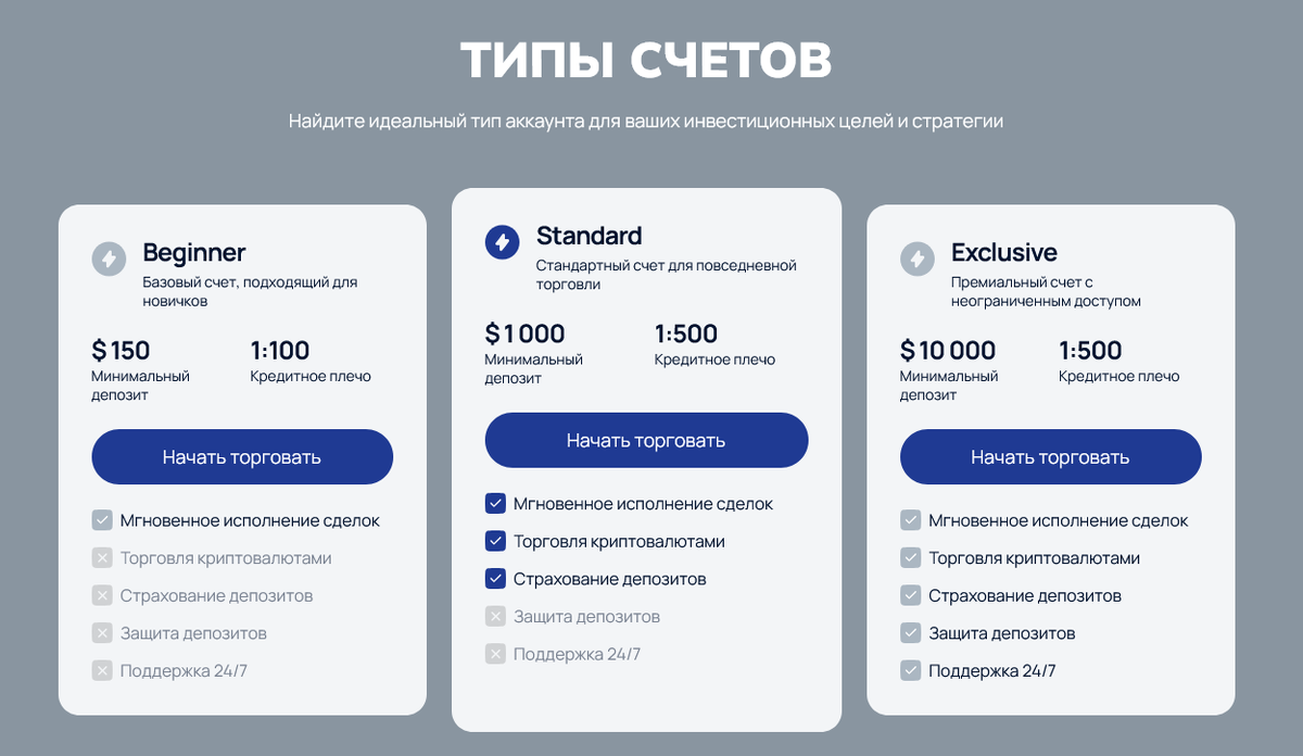 Как работает схема Jamarktech