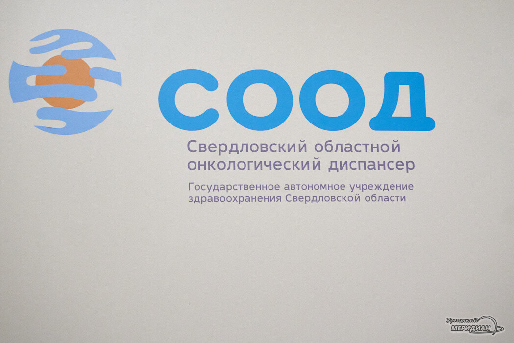    Фото Лидия Аникина © ИА «Уральский меридиан»