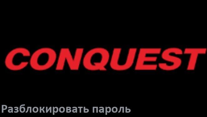 
Как разблокировать телефон Conquest если забыл пароль и без потери данных в Android 16, 15, 14