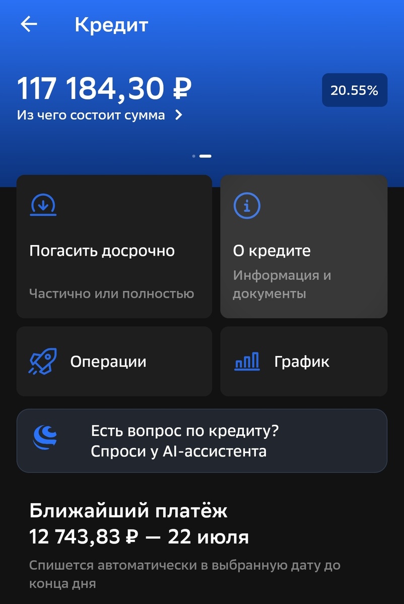 скрин автора