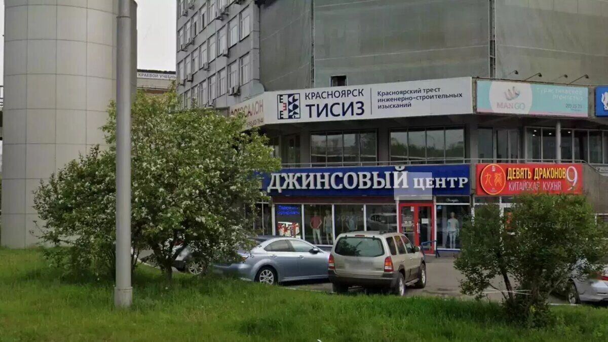     Источник: google.com/maps