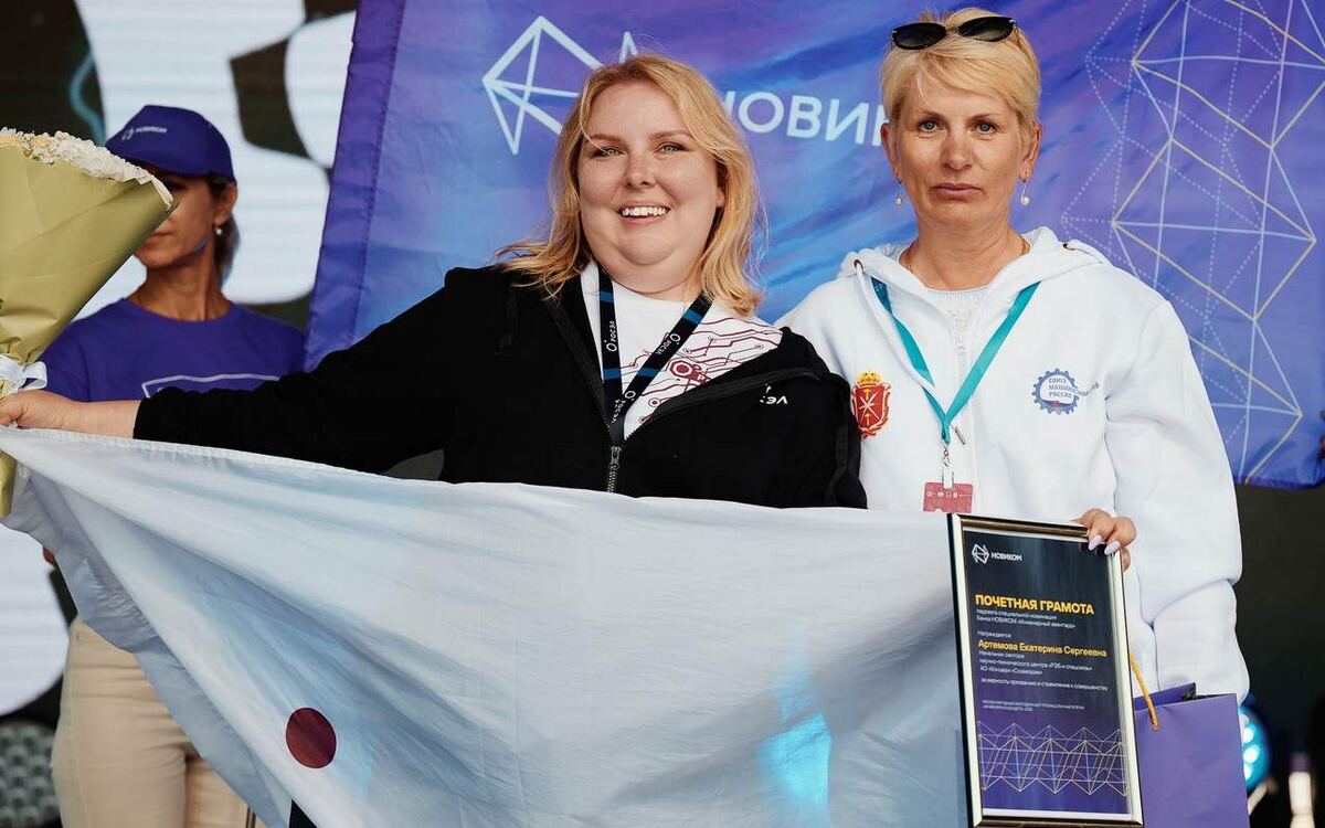    Изобретательнице из Воронежа вручили премию «Инженерный авангард» пресс-службы банка НОВИКОМ