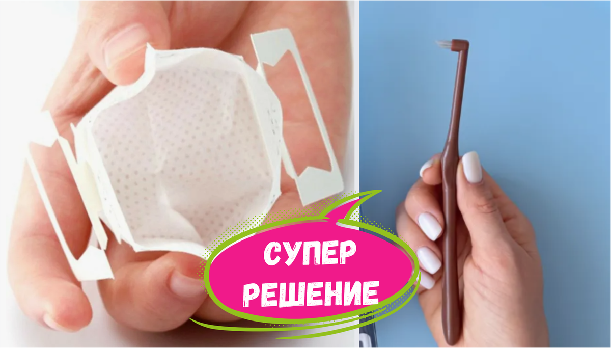 Покупаю постоянно полезную мелочовку на Wildberries - Мои недорогие помощники в хозяйстве