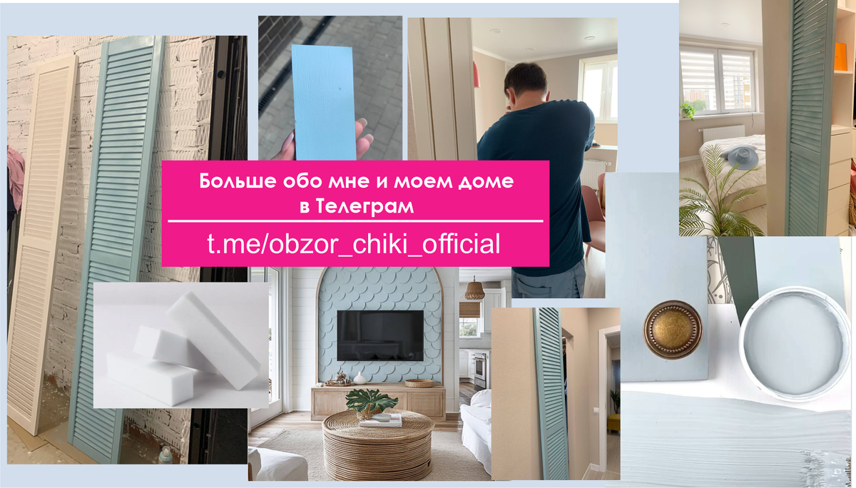 Покупаю постоянно полезную мелочовку на Wildberries - Мои недорогие помощники в хозяйстве