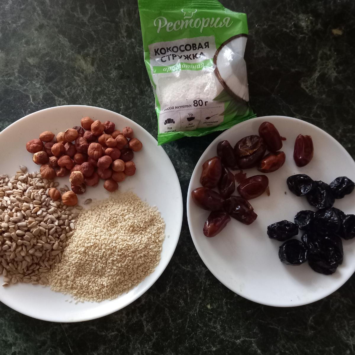 Ингридиенты.