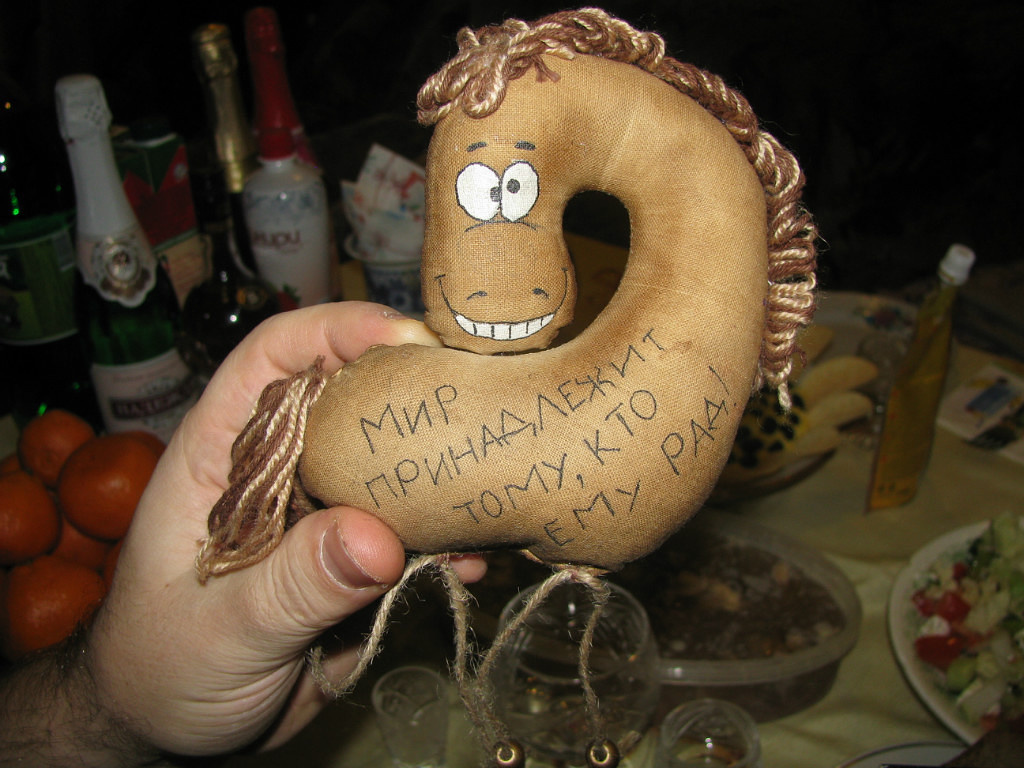 Когда-то младшая дочь подарила моему мужу вот такую самодельную лошадку. Девиз, написанный на ней - универсален.