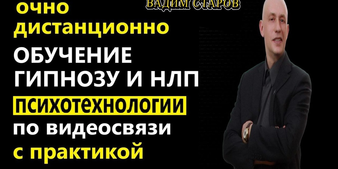 🚀 *Присоединяйся к Спецкурсам Вадима Старова Система КОСМОС