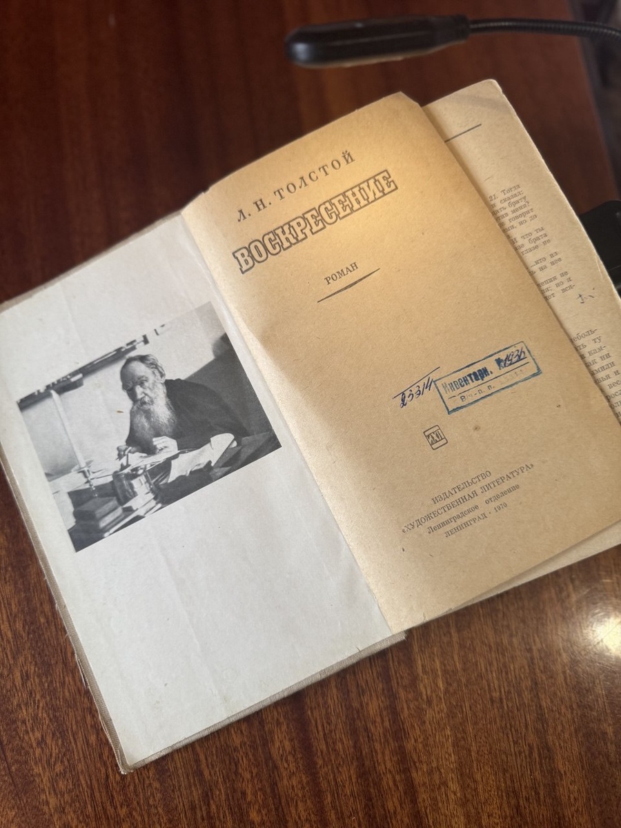 Видимо, мои пращуры приватизировали библиотечную книгу :)