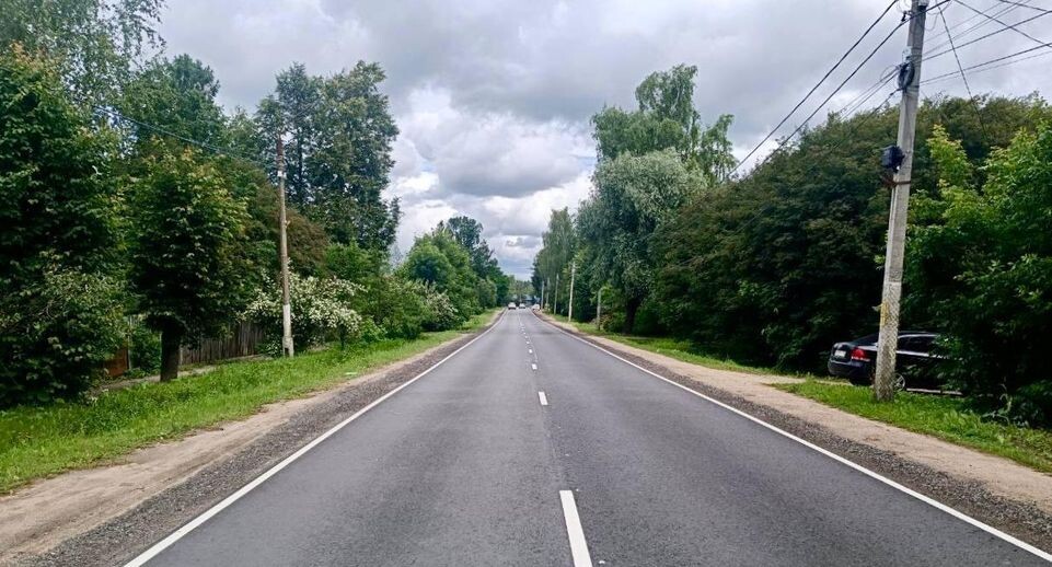    Минтранс Московской области