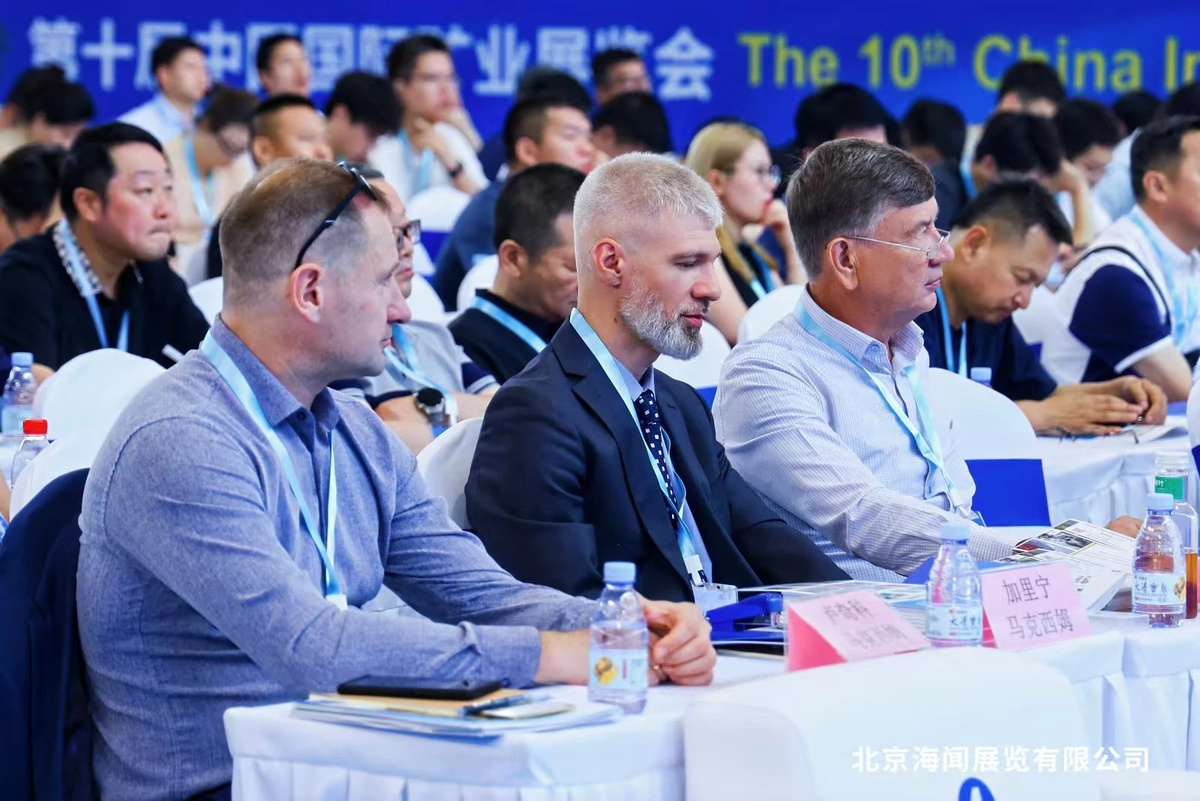 Делегаты АО "Иргиредмет" слушают доклады