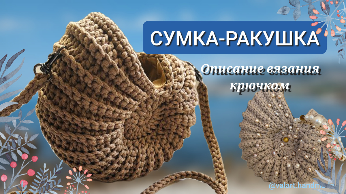 Коллаж автора 