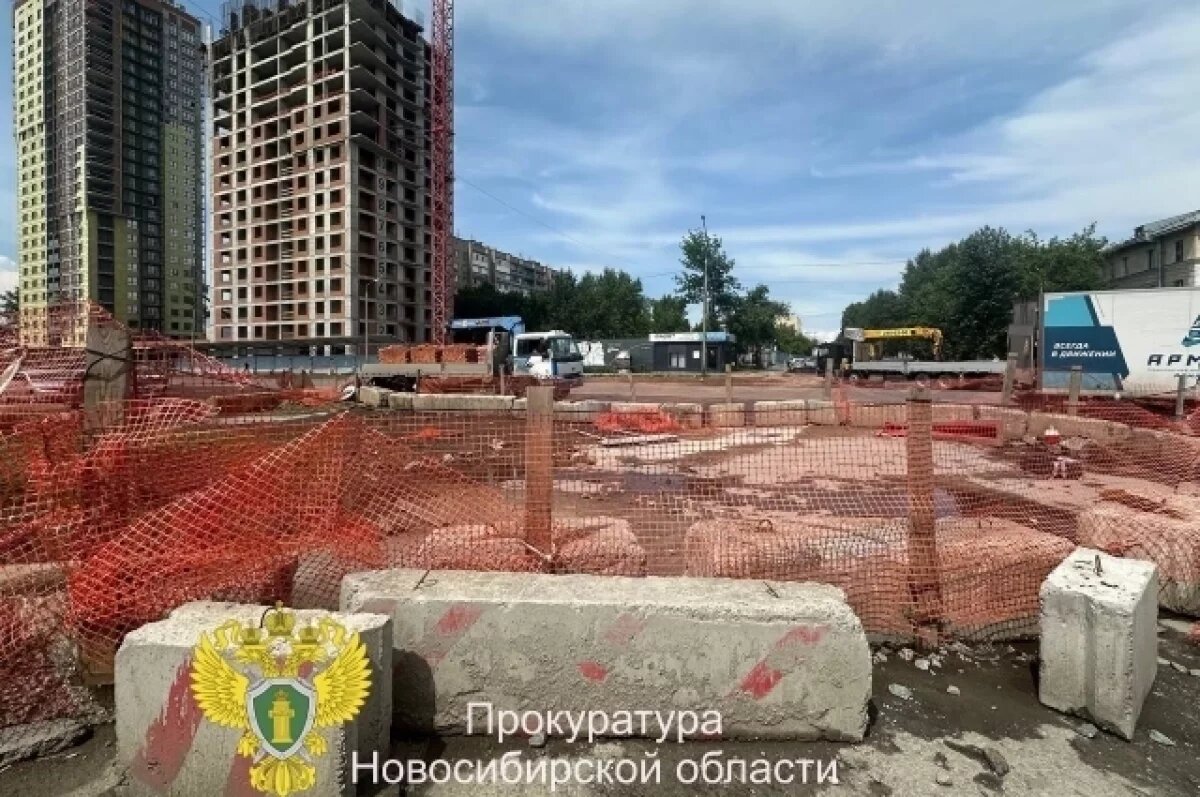    Прокуратура НСО провела контроль благоустройства территории