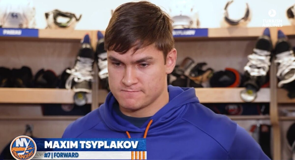    Фото: ХК «Нью-Йорк Айлендерс»