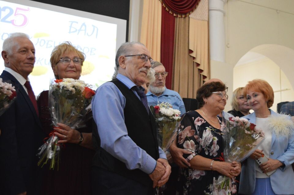   Бал золотых юбиляров семейной жизни, 2025 год. Источник: Екатерина Жолнерова