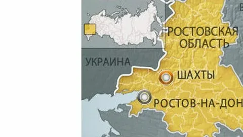 Ростов-на-Дону. Изображение имеется в свободном доступе. 