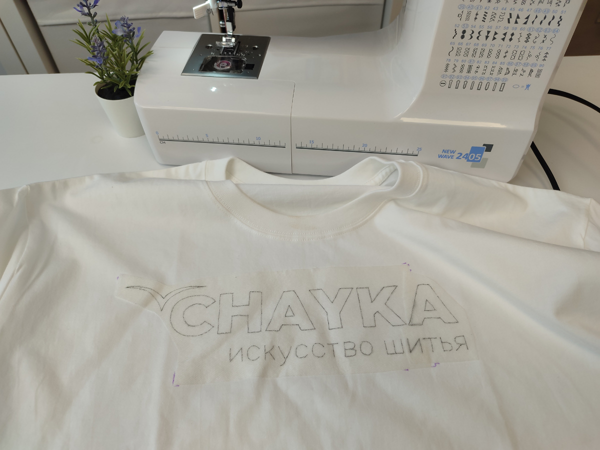 Перенос эскиза