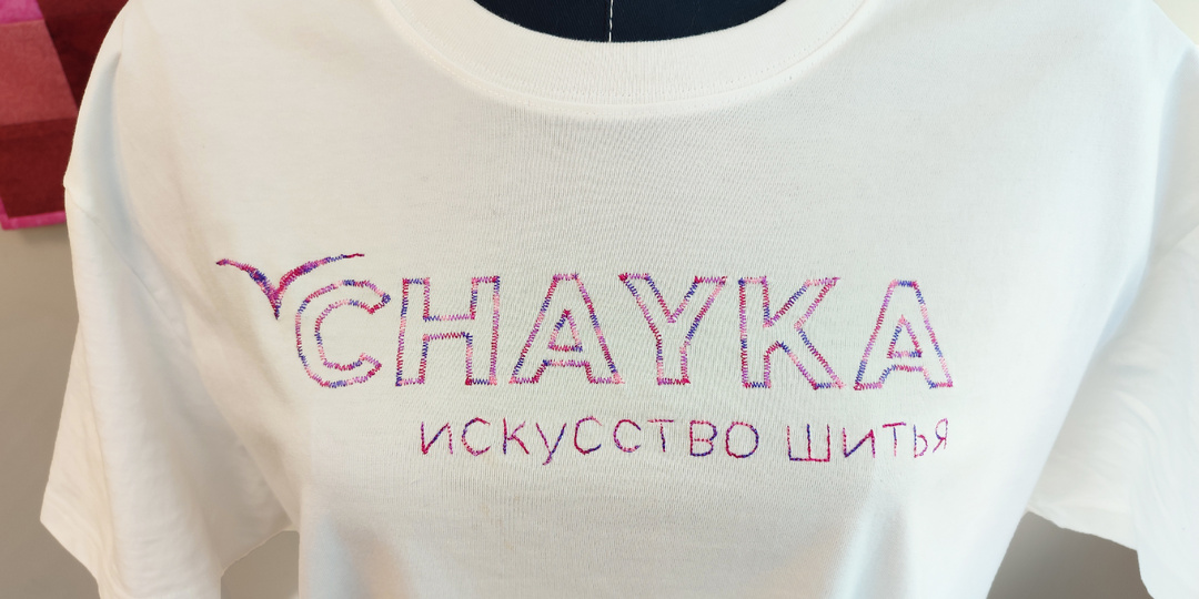 Декорируем футболку с помощью базовых строчек! 😍