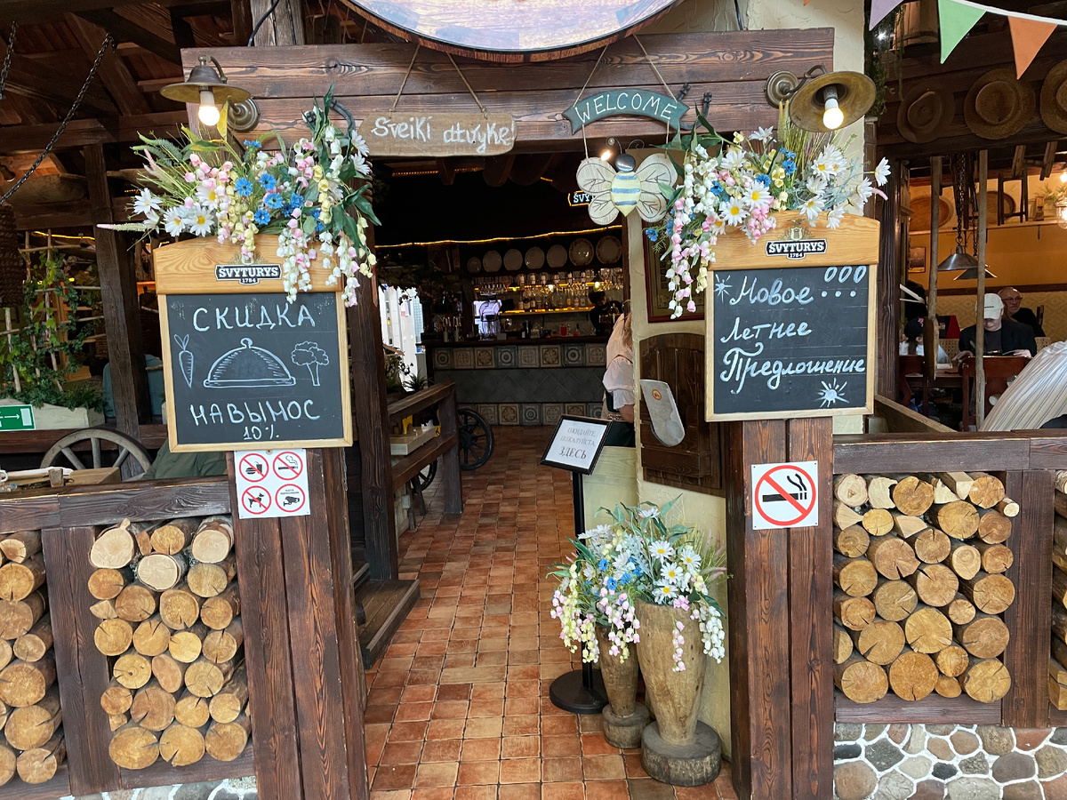 Брикас - главный вход