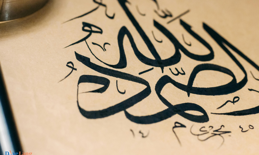 Лигатура в арабском языке: когда буквы обнимаются