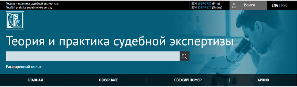 Изображение из открытого источника