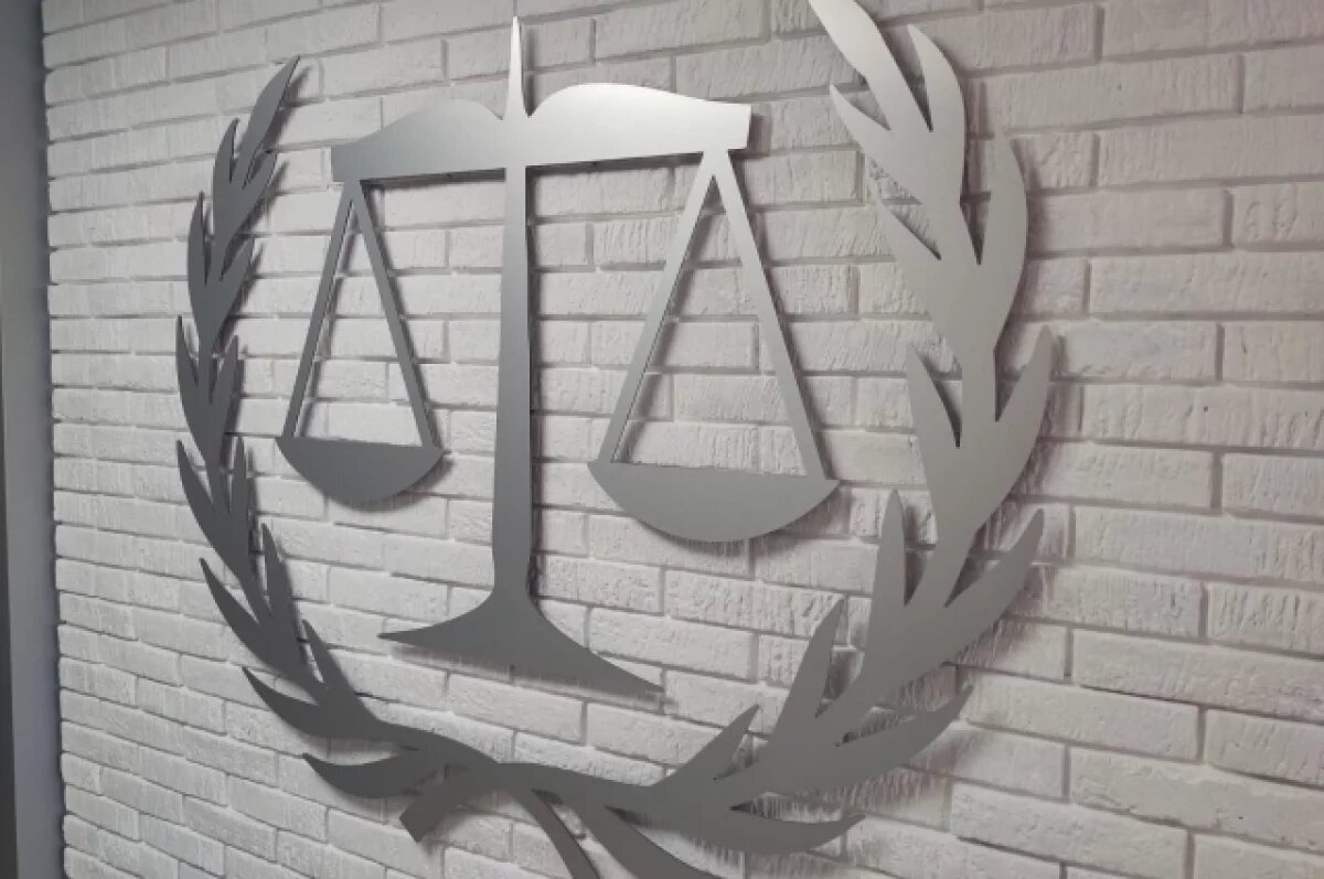    Новосибирский суд рассмотрит иск к МУП «САХ»