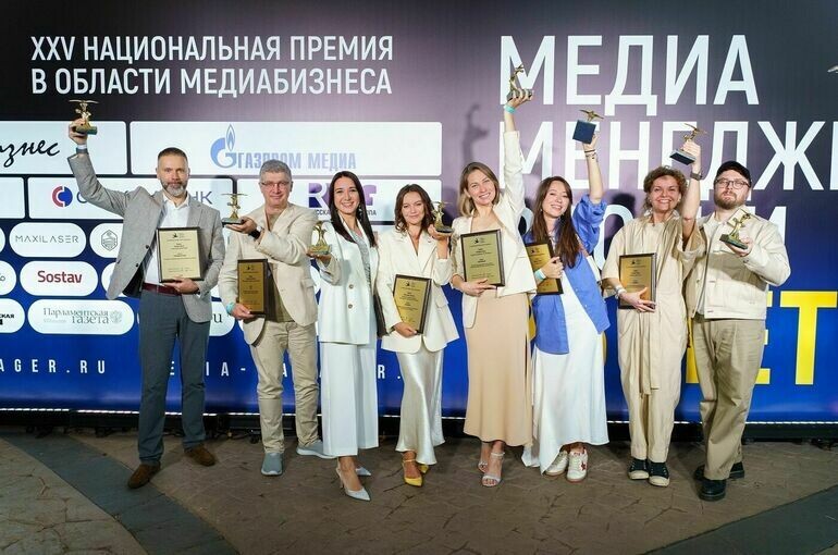   «Газпром-Медиа Холдинг»