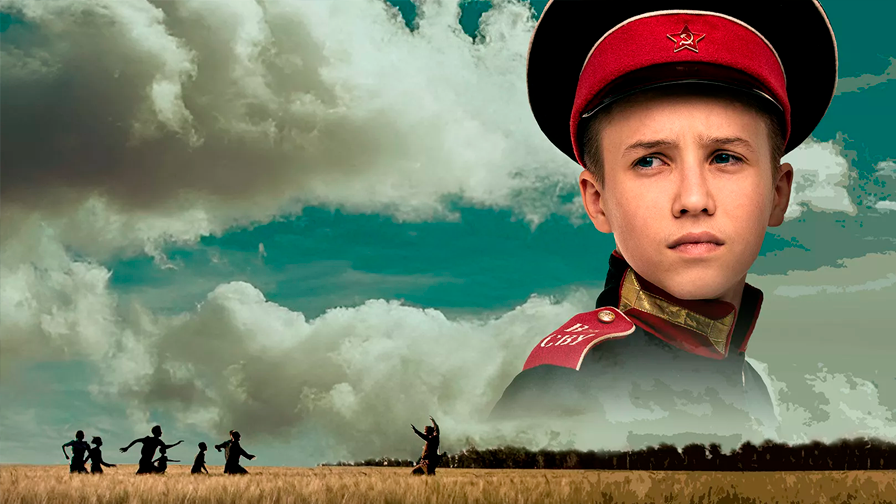 Суворовец 1944 (2024)