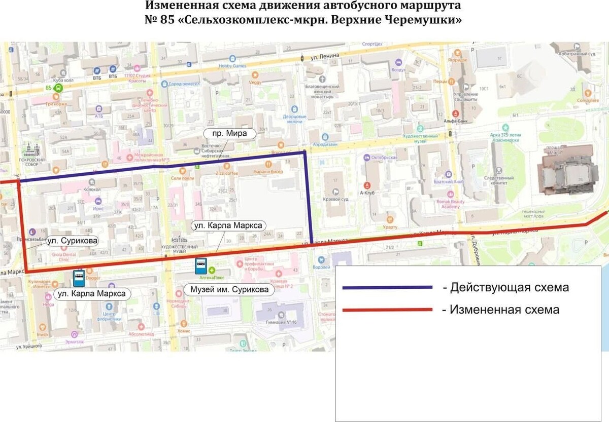     Источник: t.me/deptrans_krasnoyarsk