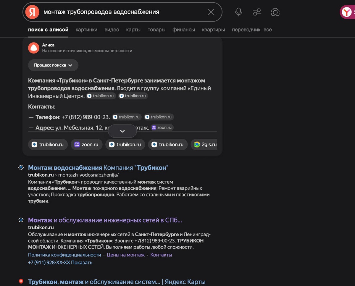 Мой результат