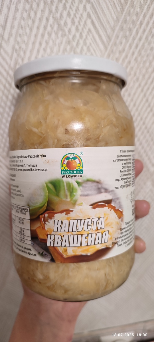 Капуста,которую я люблю 