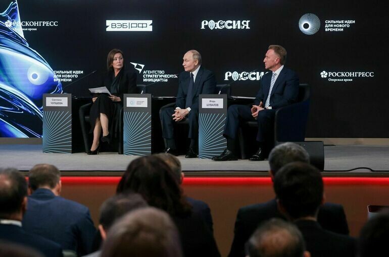   Росконгресс