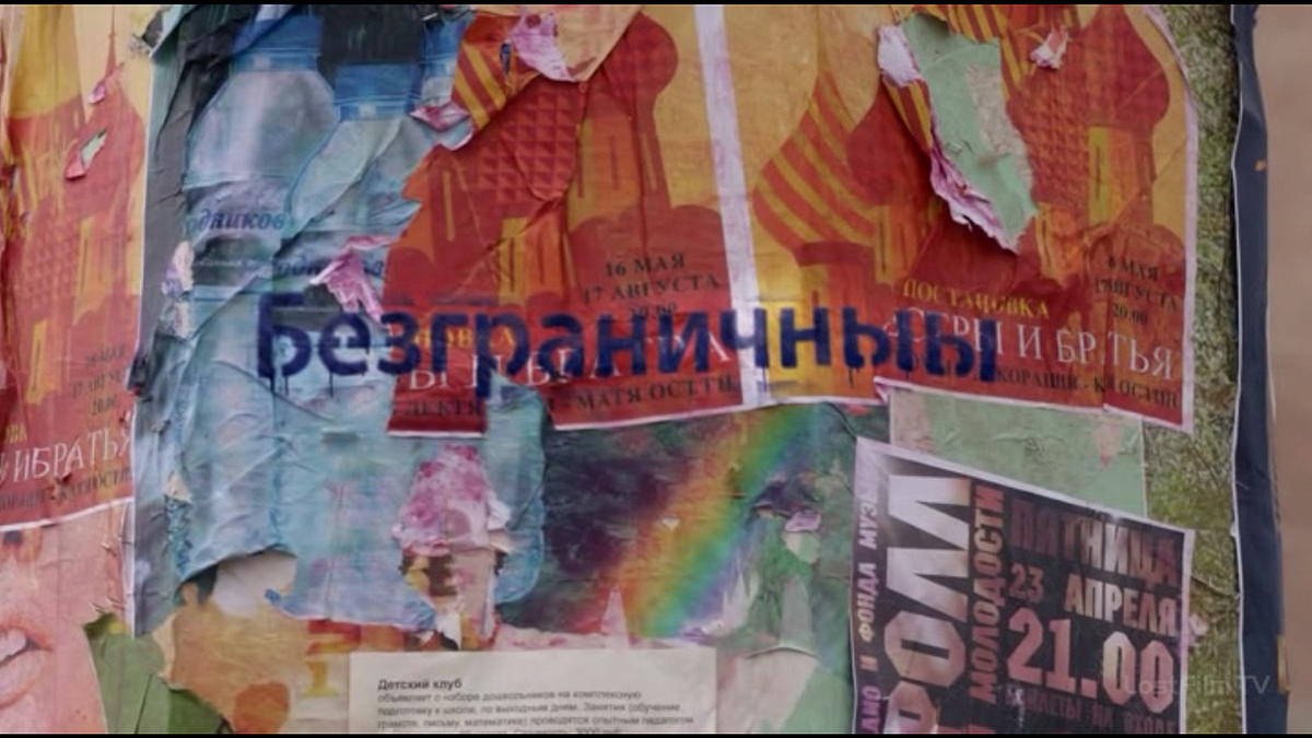 Кадр из сериала Области тьмы (2015 – 2016)