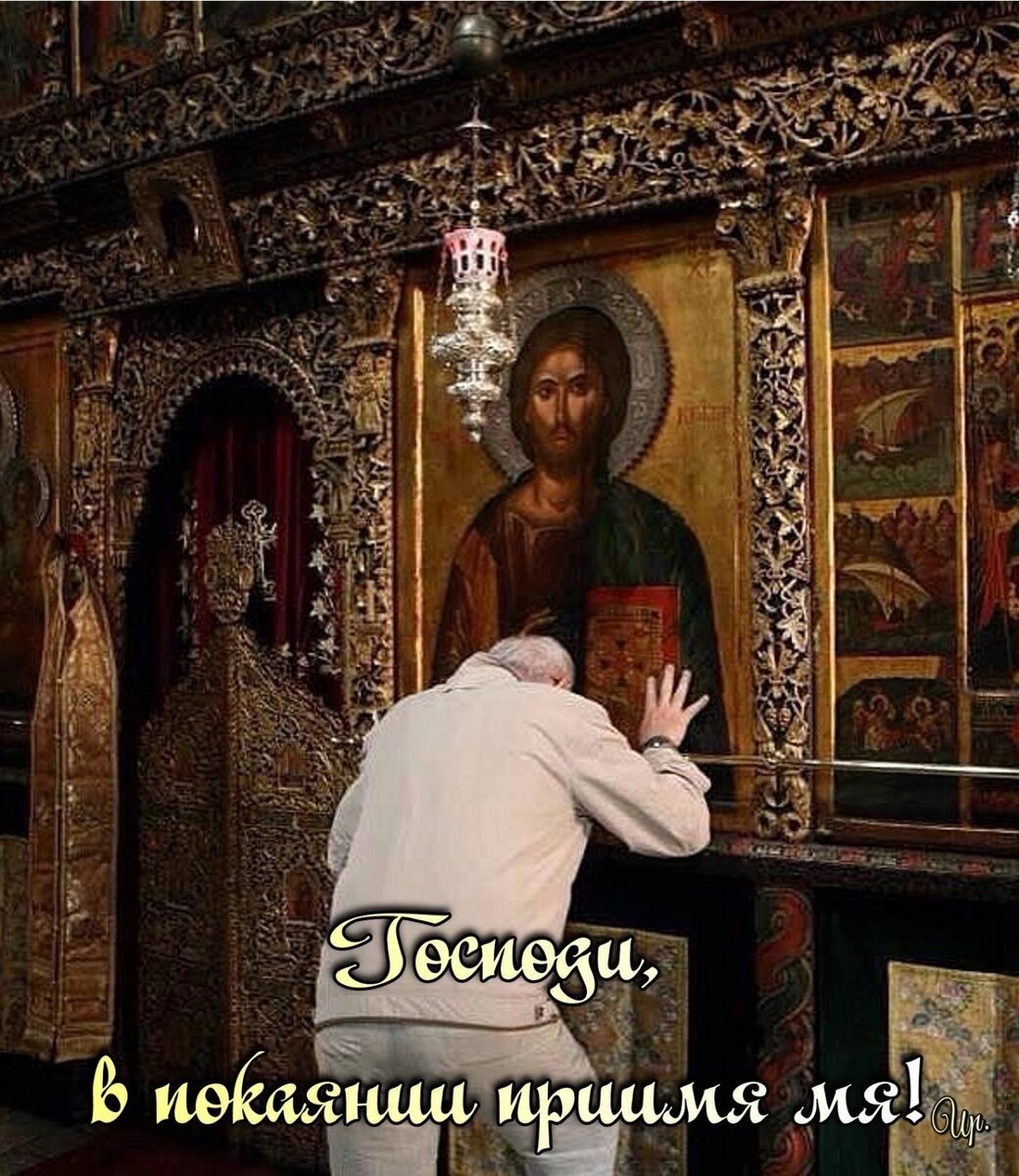 Господи, научи меня молиться! Фото из свободного источника в Интернете. 