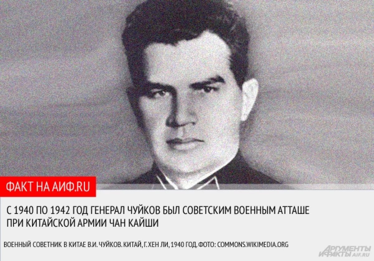    За что благодарил Татарию «генерал Штурм»?