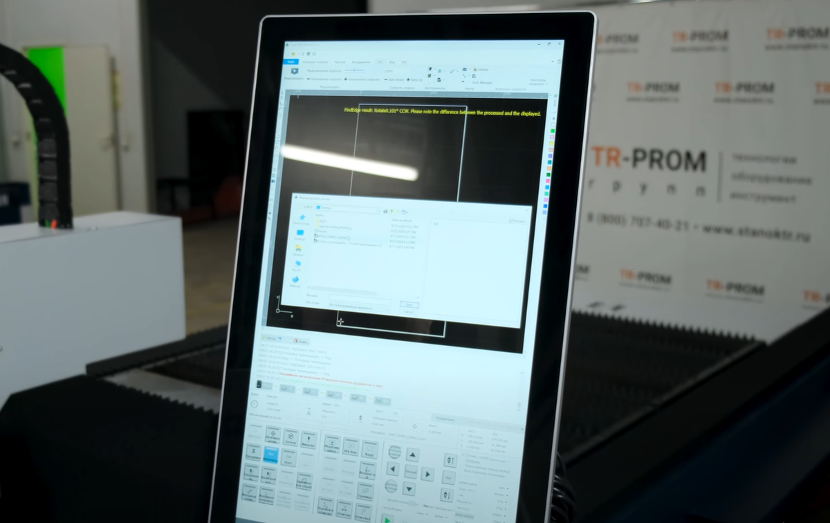 ЧПУ управление лазерного станка по металлу