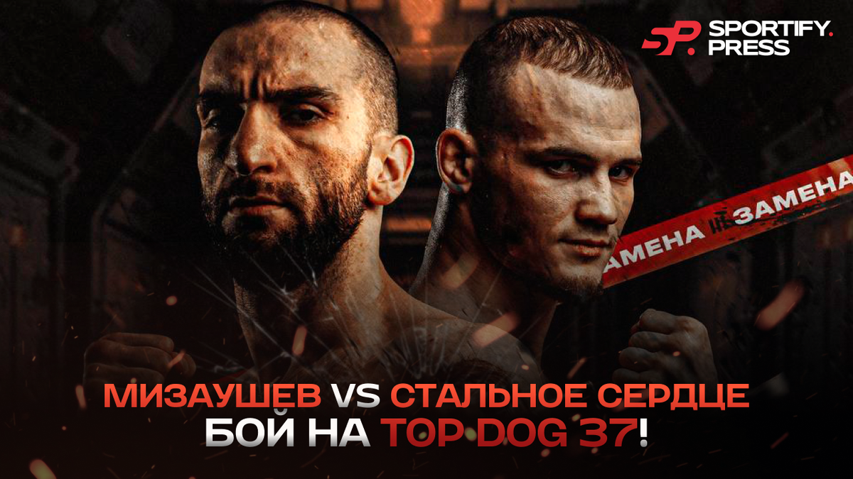 Фото: соцсети Top Dog