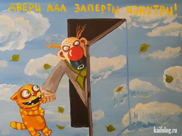 Картина Васи Ложкина