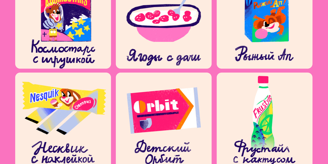 Как еда становится якорем воспоминаний — и почему это важно