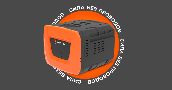 Все батареи нашей линейки совместимы между собой