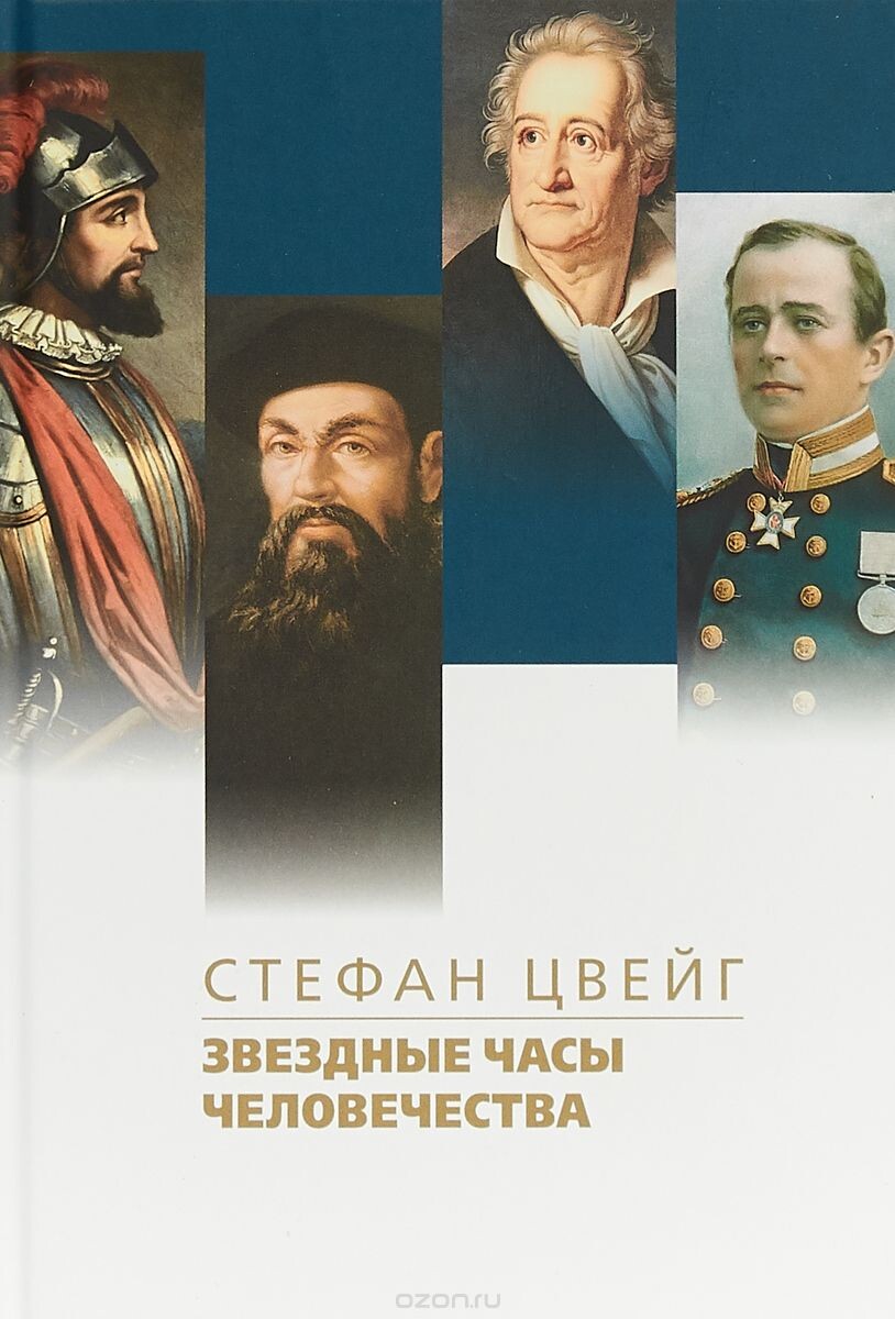     Не упусти мгновение.