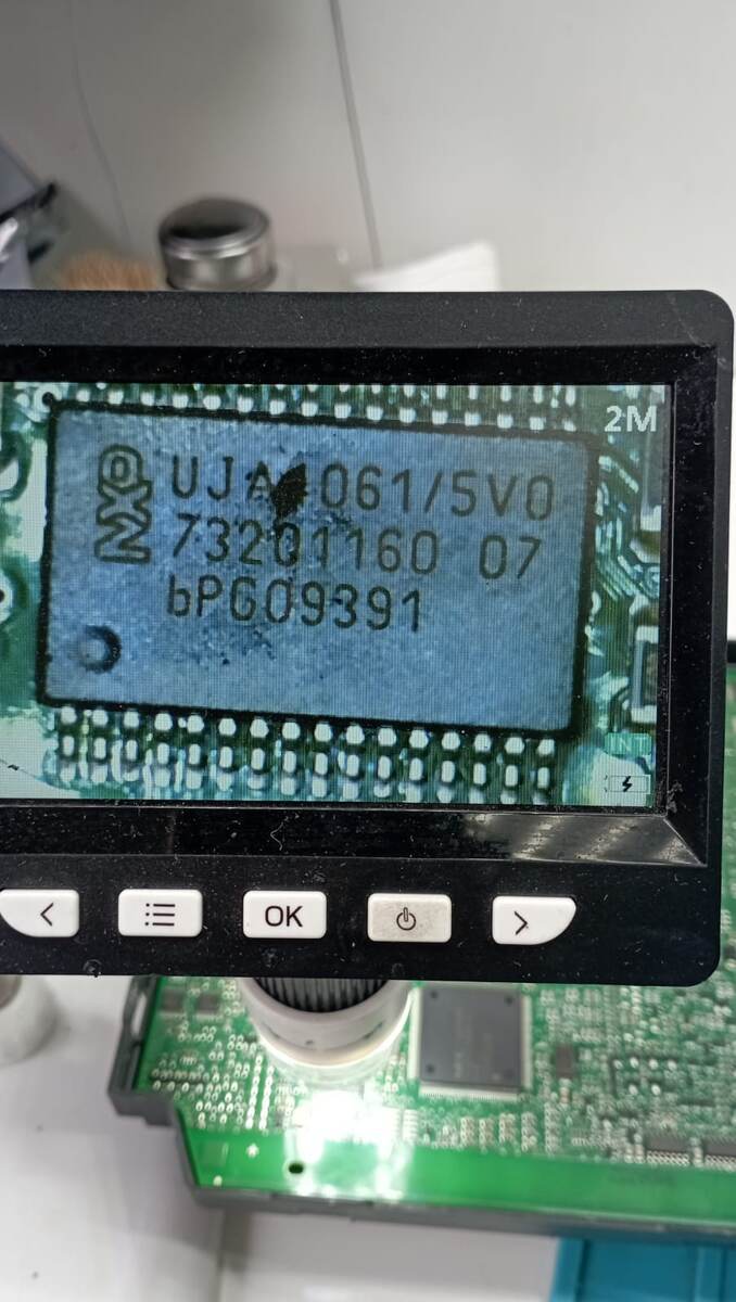 Та самая дырка