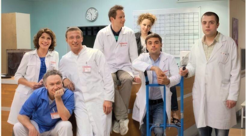 Актёры сериала "Интерны"