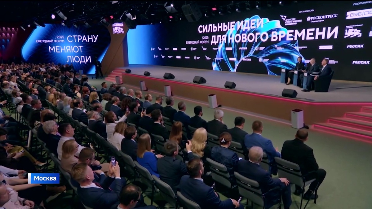    Башкортостан признан одним из лучших регионов на форуме «Сильные идеи для нового времени»