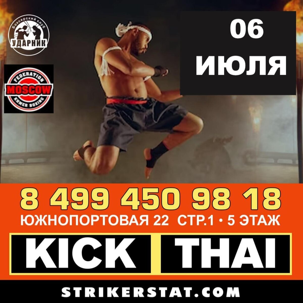 06 июля 2025 г - Летний Турнир №11