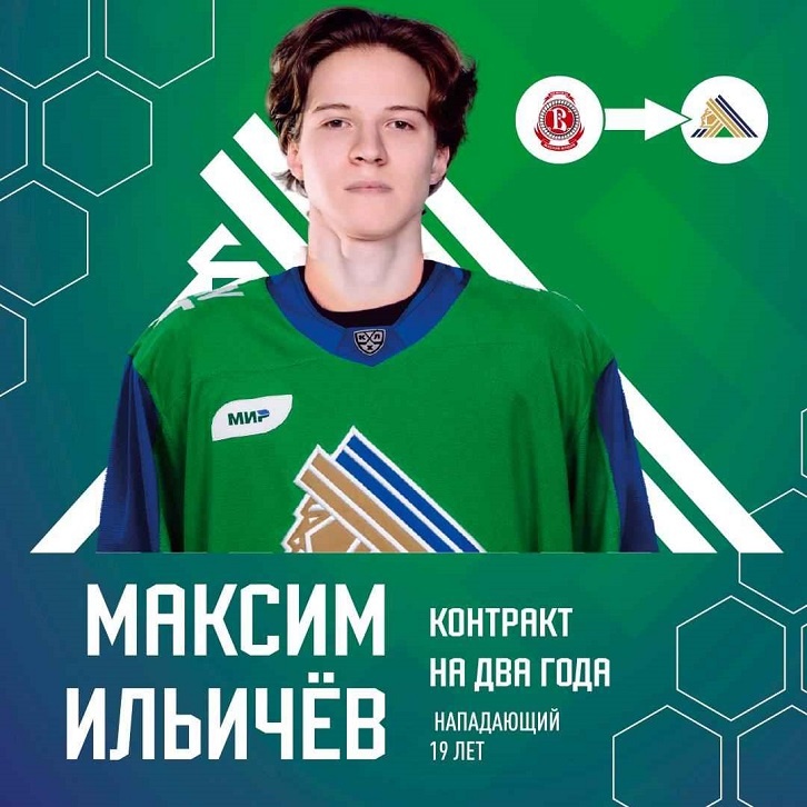    Официальный канал пресс-службы ХКСЮ