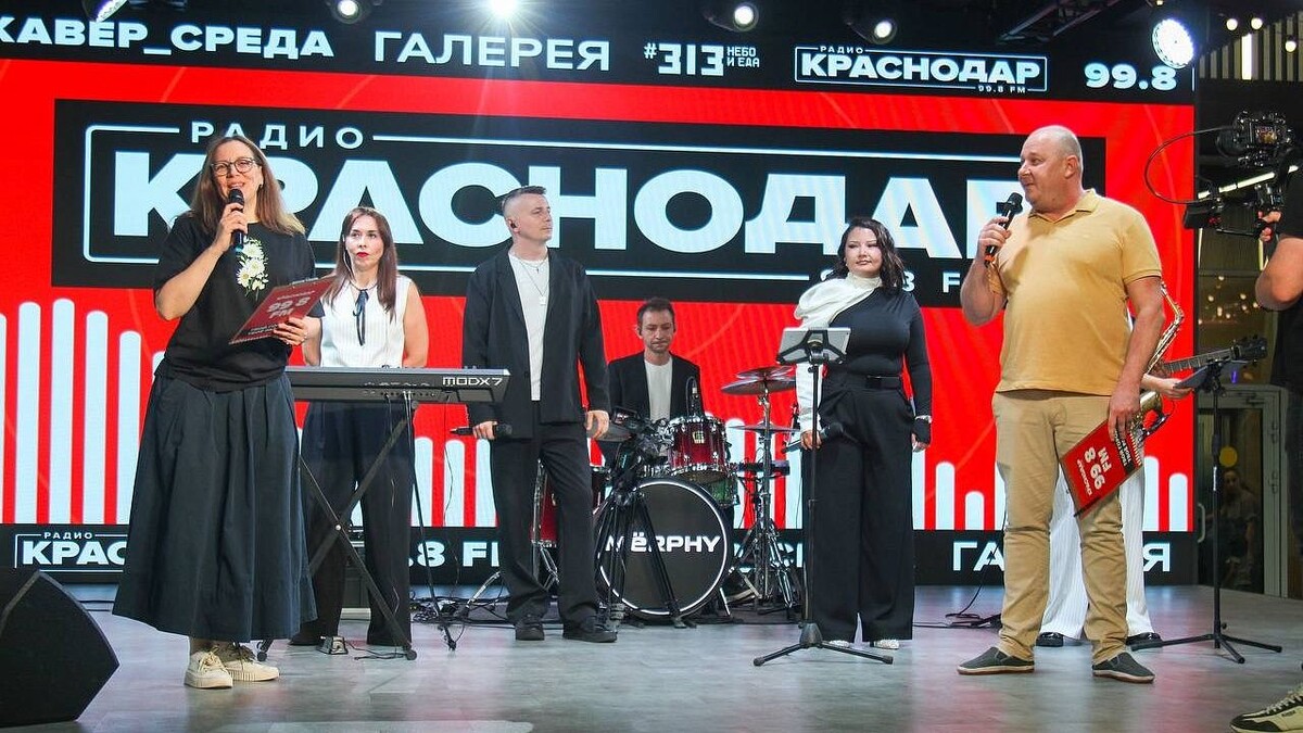    Фото: телеканал «Краснодар»