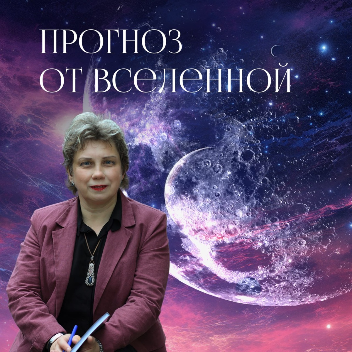 дизайн АМА ПРО Ирина Стеблина