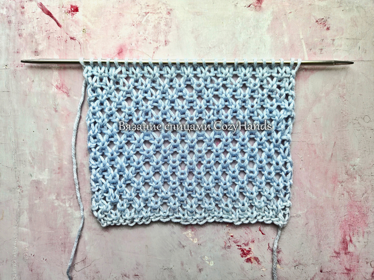 Мелкая фактурная сетка спицами